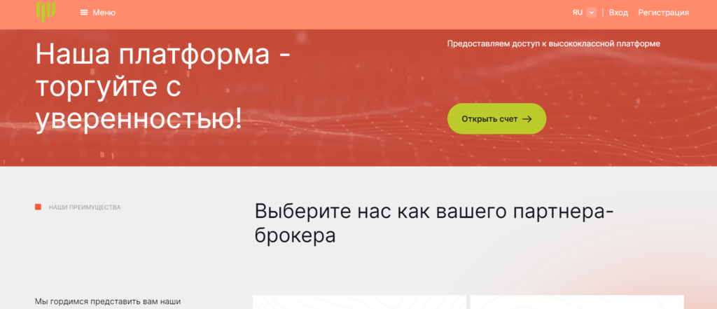 Q-Venego (qvenego.com, venego-q.biz) отзывы — как вывести свои деньги?