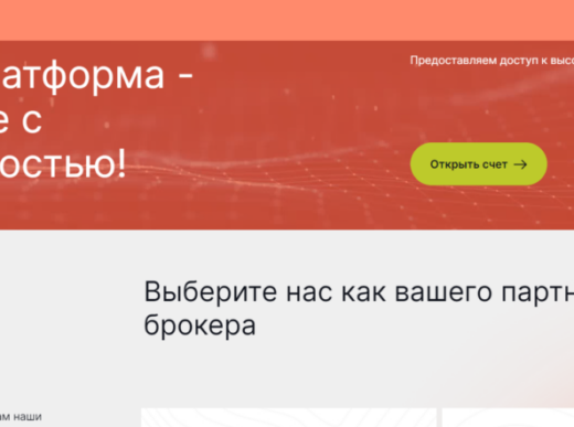 Q-Venego (qvenego.com, venego-q.biz) отзывы — как вывести свои деньги?