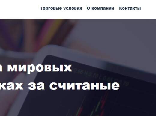 aicontrade