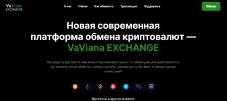 VaViana