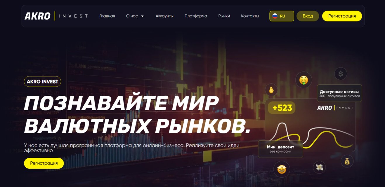 AKRO Invest
