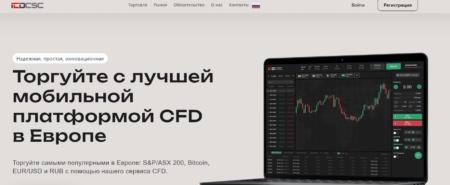 ICD-csc