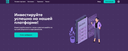 Ecotenago