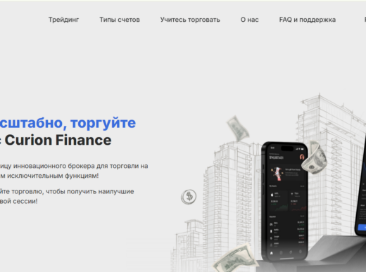 curion-finance.com