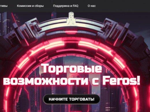 Feros