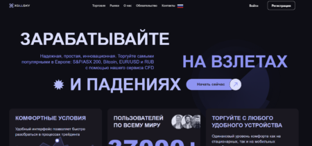 Xgllsky