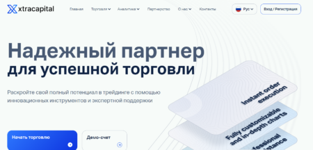 Xtracapital.org