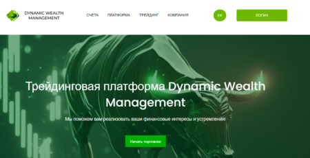 dwm-solution.com