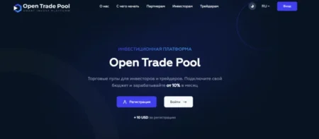 opentradepool