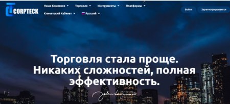 corpteck.com, web.corpteck.com
