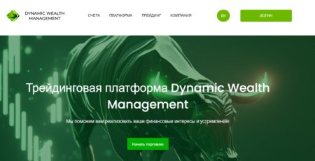 dwm-solution.com