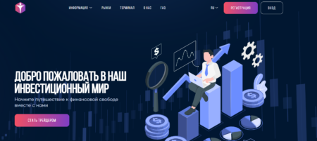 Inveseim