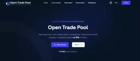 opentradepool