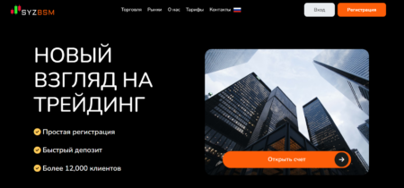 Syzbsm