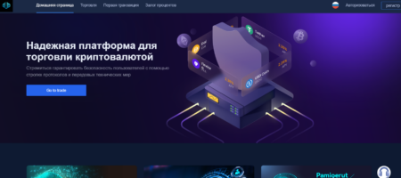 trade.pamioerutex.com