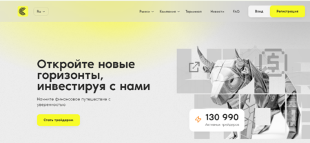 Ceirsona (Ceirsona.com, Ceir-sona.co) - отзывы