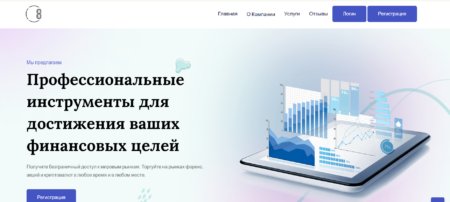 Esteema Limited