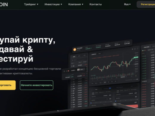 Iocoin