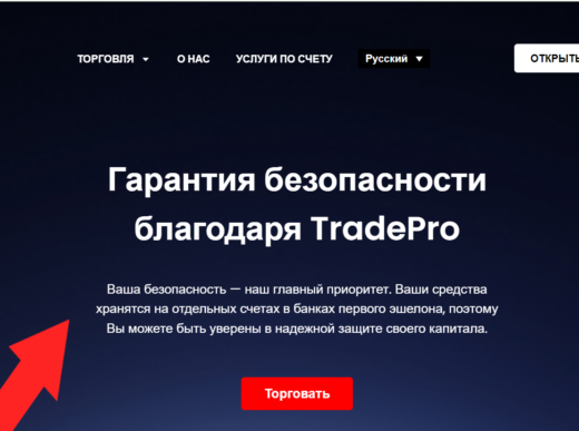 UiiTrade