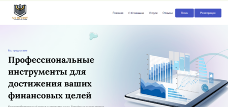 UD Invest