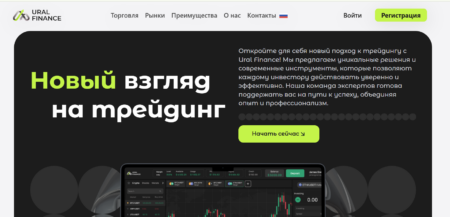 Ural Finance