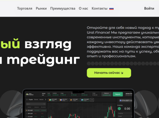 Ural Finance