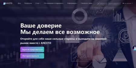 Aceconsultoria