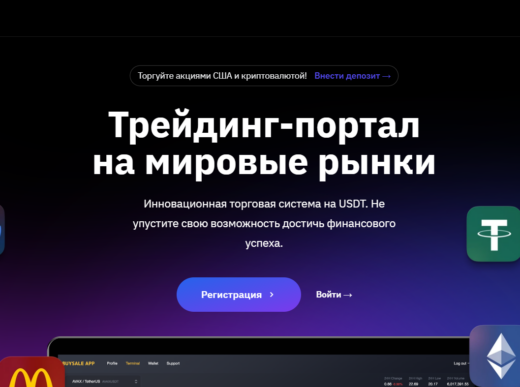 buysaletrade.com