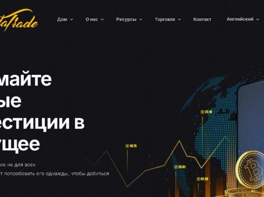 Calistatrade (calistatrade.com): отзывы о торговле