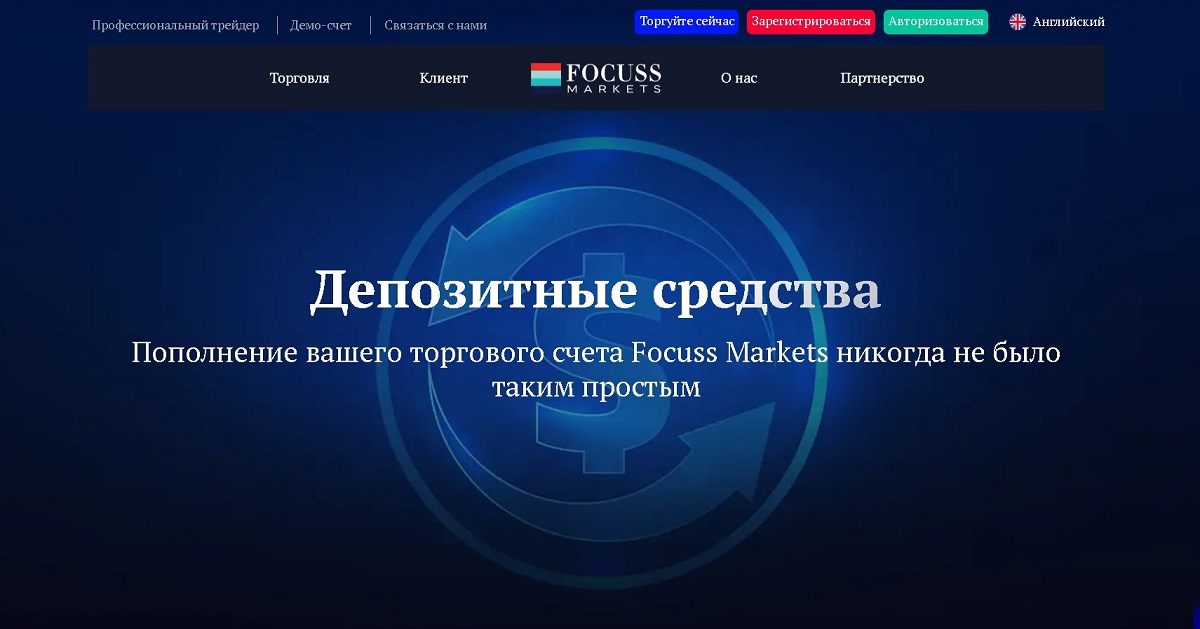 Focuss Markets