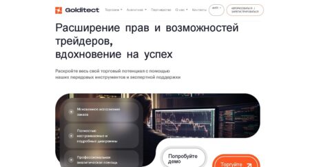 Golditect