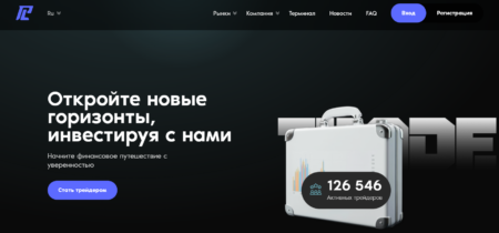 PL Riveta