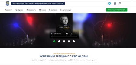 RBC Global