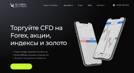 Global Multibank