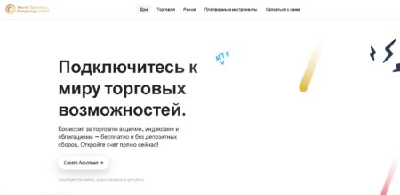 Ren He Technology Limited