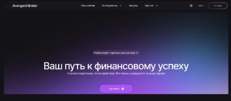 Avgbroker