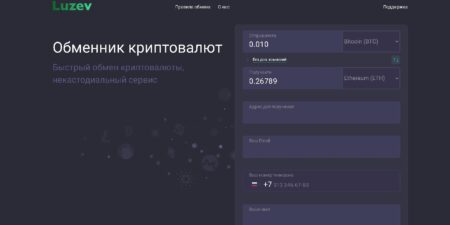 Luzev