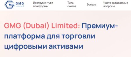 WT.GMG.Limited