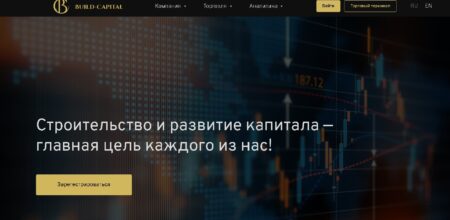 Build Capital