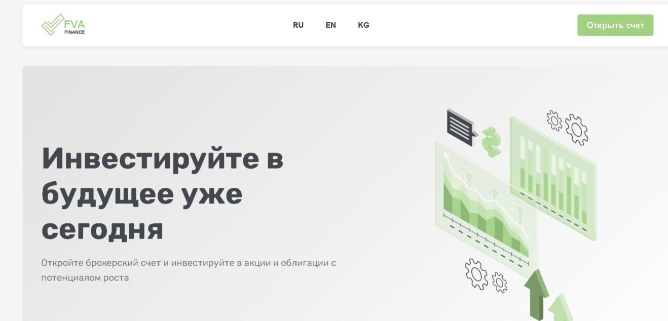 FVA Finance
