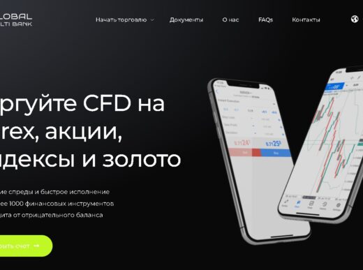 Global Multibank