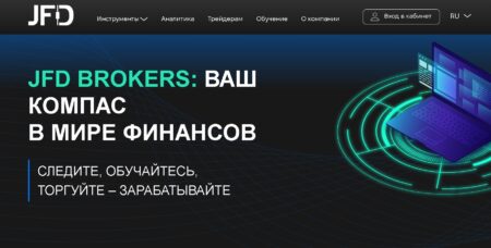 JFD Brokers