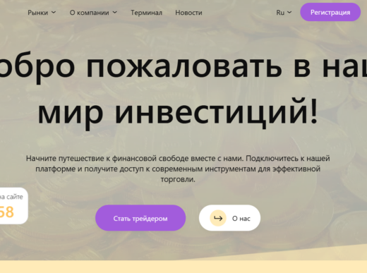 Loymgrad (loy-grad.co): отзывы и реальный опыт