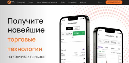 GSB Capital LTD