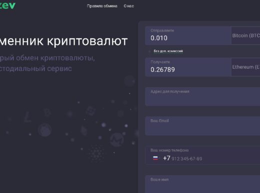 Luzev