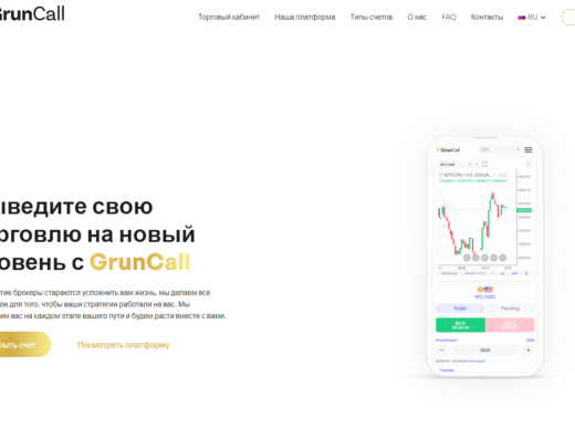 GrunCall