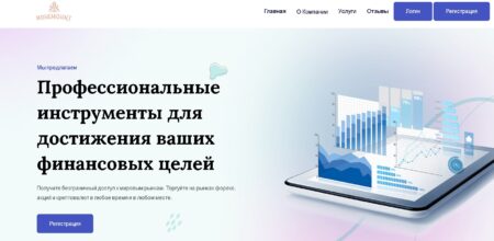 Rosemountssolutions
