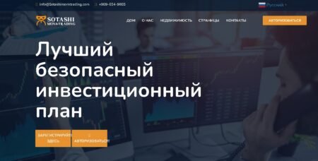Sotashimonktrading.com