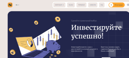 Netervest (neter-vest.world netervest.com)