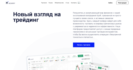 Njxrff.com